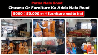 पटना नाला रोड Chasma Or Furniture Ka Shop| Best Furniture Shop Nala Road | Patna Nala Road Vlog