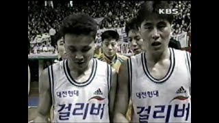 [KBL 유일무이한 챔프전 트리블더블의 이상민] 98-99 프로농구 챔피언결정전 1차전 현대 VS 기아 Full ver.