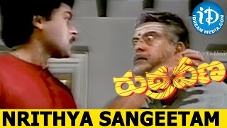 Rudraveena Movie || Nrithya Sangeetham Song || Chiranjeevi, Shobana || Ilayaraja