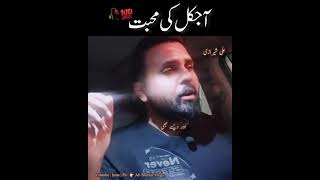 Heart Touching Urdu Quotes | Urdu Hindi Motivational Videos | Islamic Video | Ali Sherazi Vlogs |