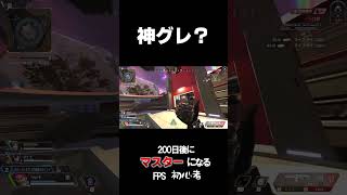 [APEX]IQ200のフラグがこちらw