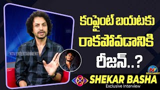 RJ Shekar Basha about complaint on Harsha Sai | Exclusive Interview || @NTVENT