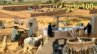 Unseen Beautifull Village Life in Pakistan|Amazing Old Cultre Of Punjab