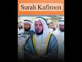 Surah Kafiroon by Sheikh Mishary Alafasy #shorts Al-Furqan-TV1m