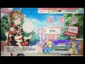 【スクフェス】高坂 穂乃果への誕生日限定ボイス ことり ver1