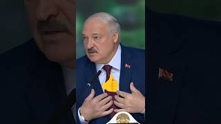 Лукашенко🔥Некоторые сбежали туда, а сейчас толпами просят вернуться обратно👆