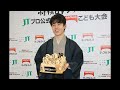 【将棋】藤井聡太竜王五冠（王位叡王王将棋聖）中学生棋士 夢の揃い踏み、新時代へ連闘開幕！！