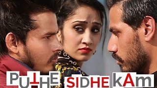 Puthe Sidhe Kam By Mandyal's Productions | Latest 2017 Punjabi Video |