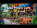 Jazz Music Cafe - Soft Echoes (Official Music Video)