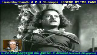 narasimha bharathi  \u0026  P  U  Chinnappa   LEGEND  BY TMS  FANS