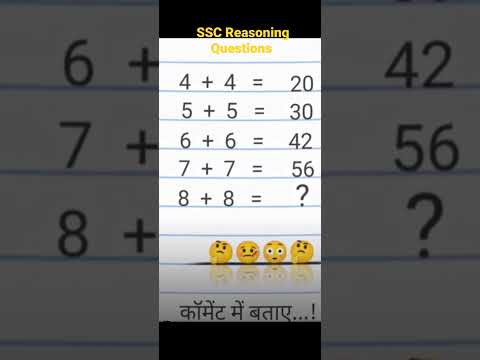 SSC Reasoning Questions - YouTube