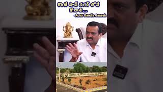 #hyderabad #realestate #openplots #shadnagar #bandlaganesh #investment #house #interview