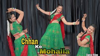 Chhan Ke Mohalla : Dance Video | Action Replayy | Aishwarya Ray #viralvideo #babitashera27 #dance