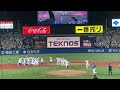 【優勝の瞬間】ヤクルト丸山のサヨナラタイムリーでセ・リーグ2連覇を決める