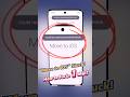 iPhone 15 “Move to iOS” Not Working! How to Fix 