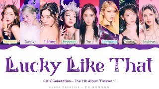 Girls Generation - 'Lucky Like That' Lyrics Color Coded (Han/Rom/Eng)