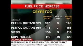 CEYPETCO fuel prices increased from midnight today (English)