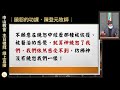 高雄中山基督長老教會　2022年 8月 21日　教會與社會奉獻主日