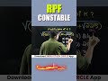 simplification tricks siddu sir rpf constable maths tricks in telugu