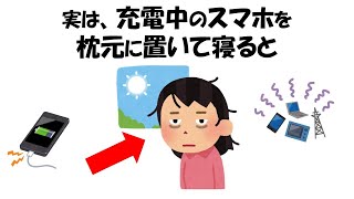 誰かに話したくなる健康と人に関する雑学