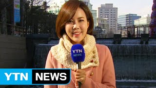 [날씨] 오늘 절기 '대설'...맑고 온화한 겨울 / YTN