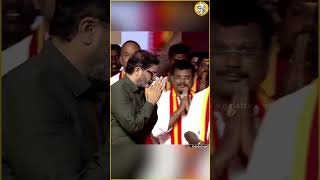 See how South Mega Star Thalapathy Vijay welcomed Prashant Kishor | JanSuraaj #shortsfeed