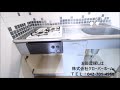 ヴィラクニユキ　101室　室内動画　１Ｒ　撮影 クローバーホーム042 701 4968