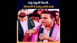 🔥గులాబీ జెండా ఉన్నంతకాలం ఎక్కడ అన్యాయం జరుగుతే అక్కడ కొట్లాడుతనే ఉంటాం ✊🏻..జై తెలంగాణ ✊🏻🔥