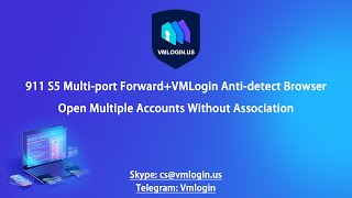 911 S5 Multi-port + VMLogin Antidetect Browser=Manage multiple accounts in one place + safely