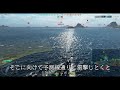 world of warships 2021 0815 黒潮 朝潮black で敵陣に突貫してみたら、まさかの･･･