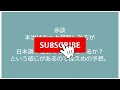 【禁止制限発表直前】ガチ勢が”本気の