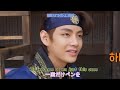 【bts 日本語字幕】ただテヒョンである防弾少年団テヒョン