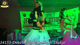 pahli baar arbind singh sanskritik mach ka hd vide recording dance