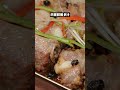 【干蒸排骨】排骨最好吃的做法！一咬脱骨，嫩到没边 美食 美食教程 food cooking 家常菜 美食分享