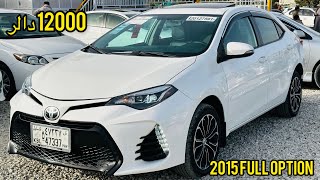 تویتوتا کرولا مادل ۲۰۱۵ برای فروش -Toyota Corolla 2015 for sale