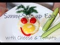 Sunny-Side up Egg with Cheese and Tomato