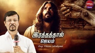 இரத்தத்தால் ஜெயம் | Prophet Vincent Selvakumar | Sathiyamgospel | 11 DEC  24