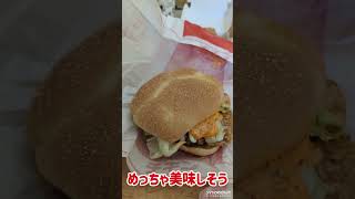 マクドナルド期間限定新商品💖NYバーガーズを食べてみた😀お味は〇〇な味わいだった件❄ #マクドナルド #shorts #ショート