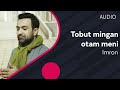 imron tobut mingan otam meni official audio 2020