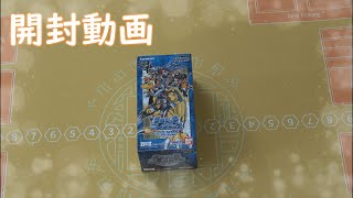 【デジモン】クラシックコレクション開封動画【レア】【カード】【パラレルレア】Digimon]Classic Collection Opening VideoRareCardParallel Rare]