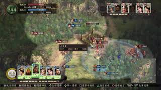 三國志12対戦版【丞相諸葛武侯】@ takefuji    三國志12連線對戰 Three Kingdoms Gameplay