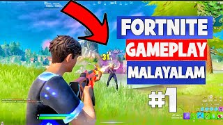 Fortnite Malayalam Gameplay #1 || ഇത് പൊളിക്കും || Free Fire ? 🔥🔥🔥