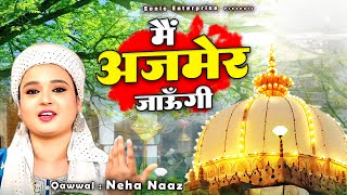 Neha Naaz Qawwali - मैं अजमेर जाऊँगी - Main Ajmer Jaungi - Khwaja Garib Nawaz - 2024 Qawwali