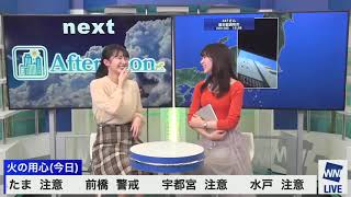 【檜山 沙耶ｘ駒木 結衣 】意外と意外じゃない