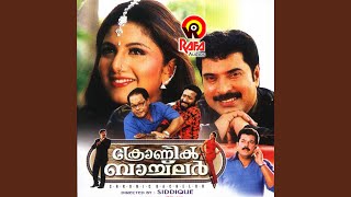 Kannilnilavu (Remix)