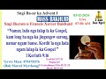 Mass Bakhuid | Sngi Ba-ar Ka Advent 1 | 03-12-2024