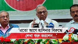 হাসিনার সঙ্গে যেভাবে প্রথম ল'ড়াই শুরু হয় জানালেন মাহমুদুর রহমান