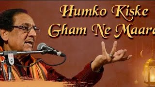 Humko Kiske Ghum ne Mara | Ghazal by Ghulam Ali Khan | Pakistani Sad Song #ghulamalighazal