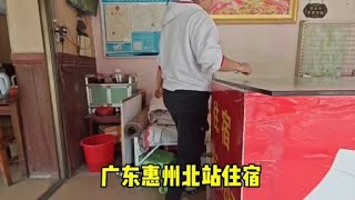 广东惠州北站，遇漂亮阿姨拉住客，阿姨大胆开价，拍摄尴尬对话！