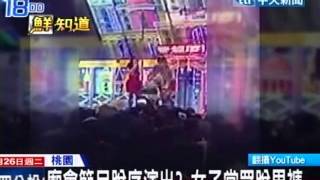 中天新聞》廟會節目脫序演出？女子當眾脫男褲